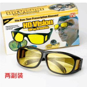 Set de 2 Lentes de Sol HD Vision en Caja