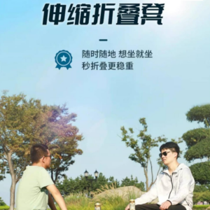 BANCO PEGABLE MULTICOLOR